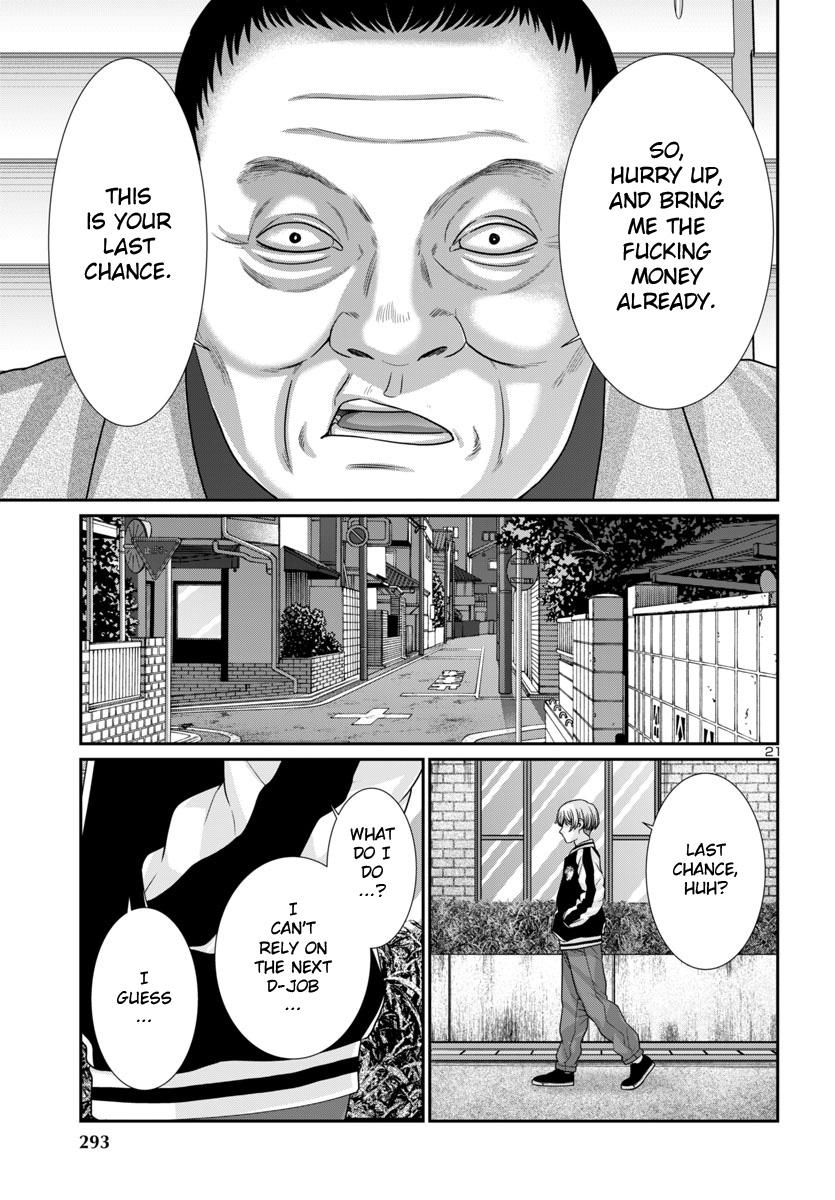 Dead Tube Chap 101 - Next Chap 102