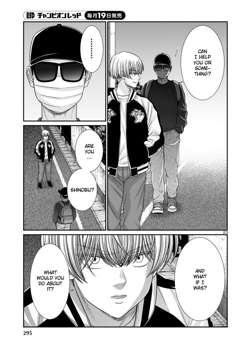 Dead Tube Chap 101 - Next Chap 102