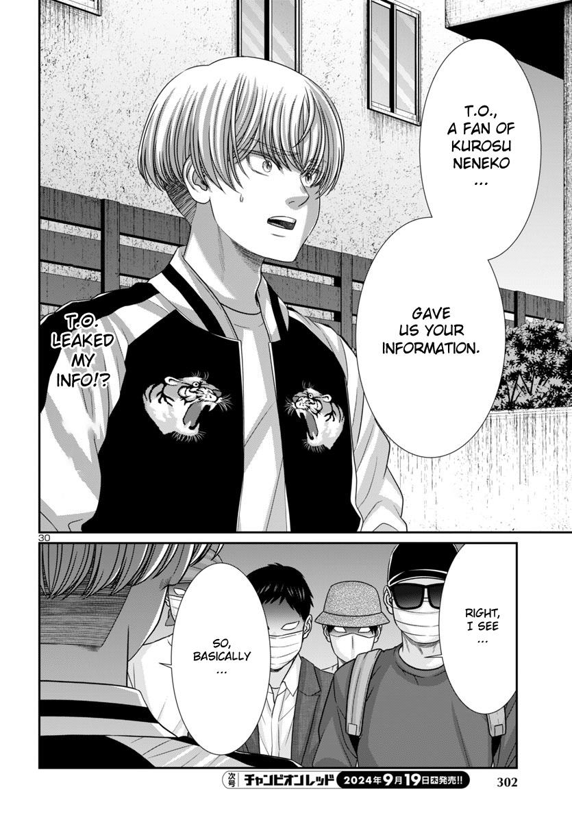 Dead Tube Chap 101 - Next Chap 102