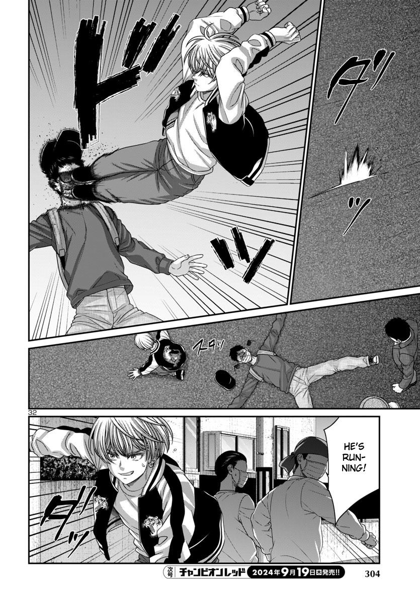 Dead Tube Chap 101 - Next Chap 102