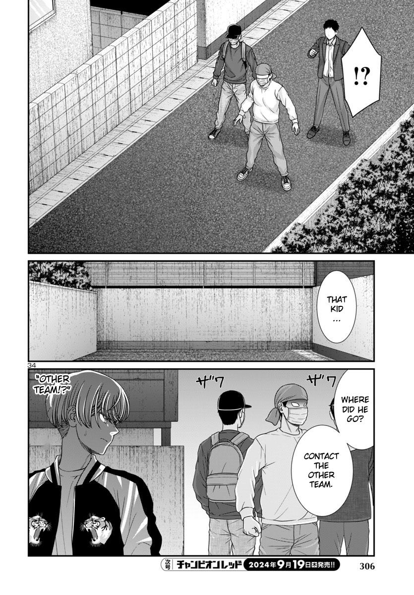 Dead Tube Chap 101 - Next Chap 102