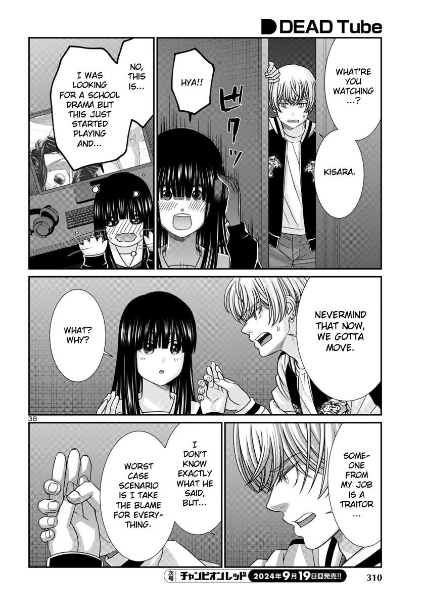 Dead Tube Chap 101 - Next Chap 102