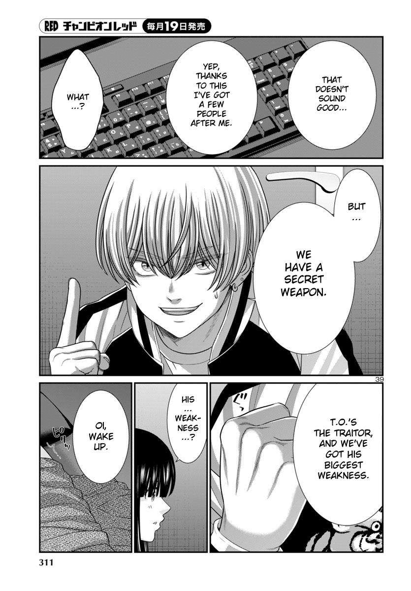 Dead Tube Chap 101 - Next Chap 102