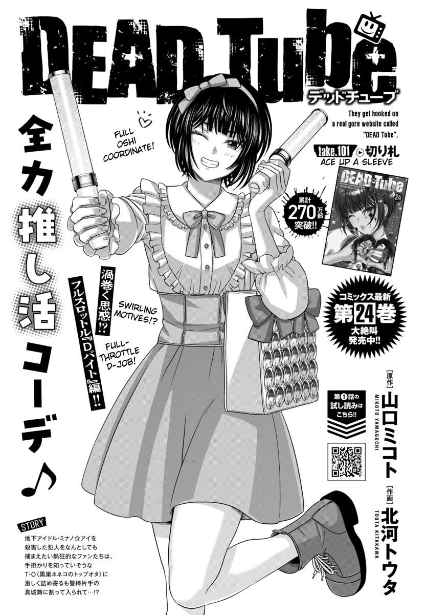 Dead Tube Chap 101 - Next Chap 102