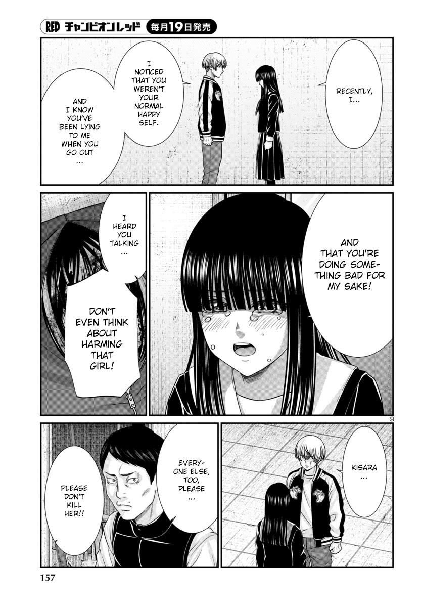 Dead Tube Chap 102 - Next Chap 103