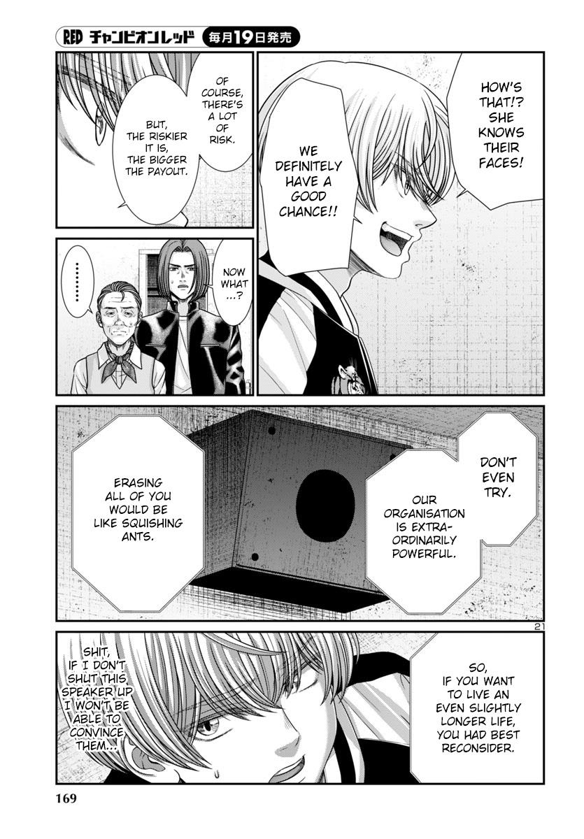 Dead Tube Chap 102 - Next Chap 103