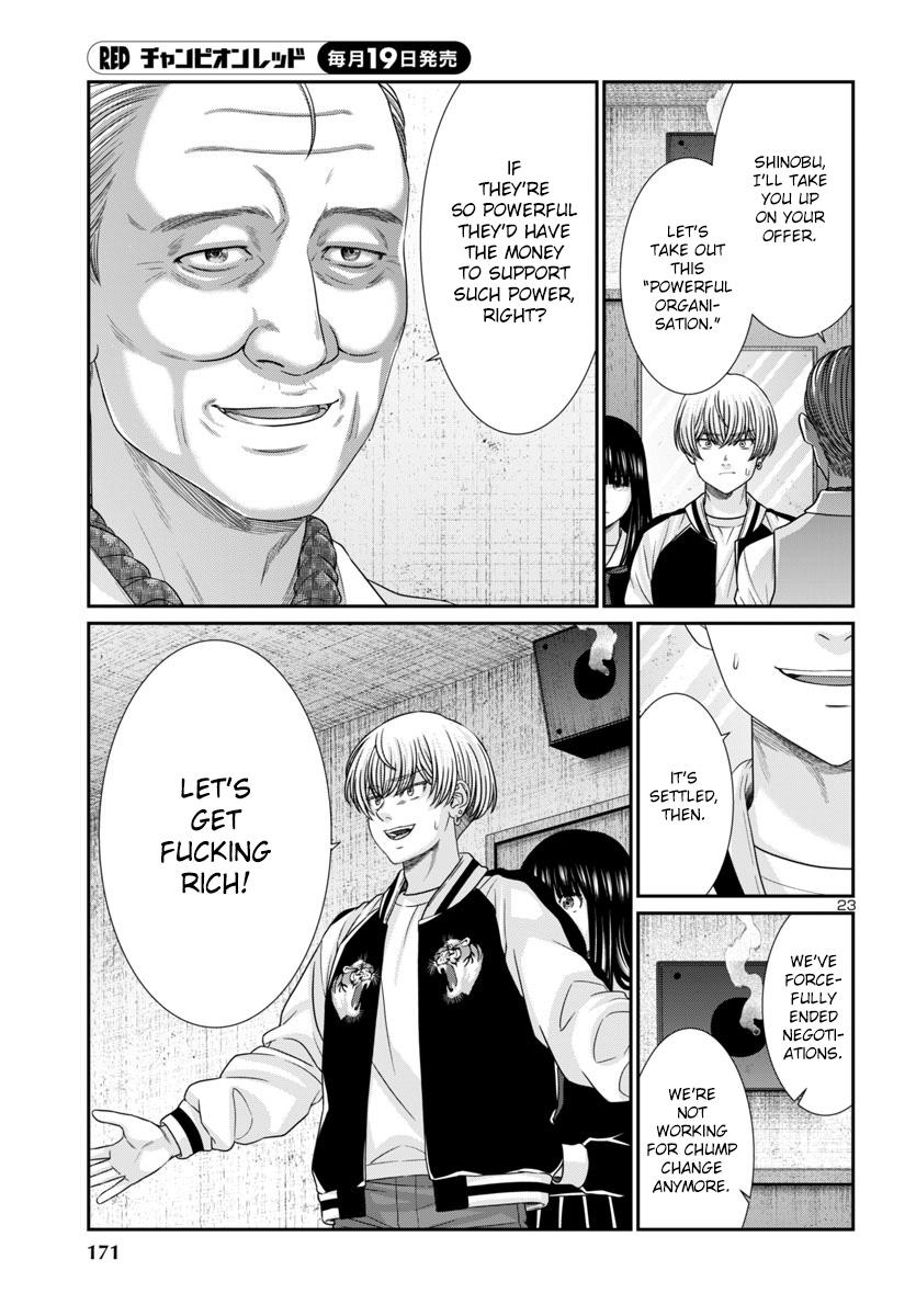 Dead Tube Chap 102 - Next Chap 103