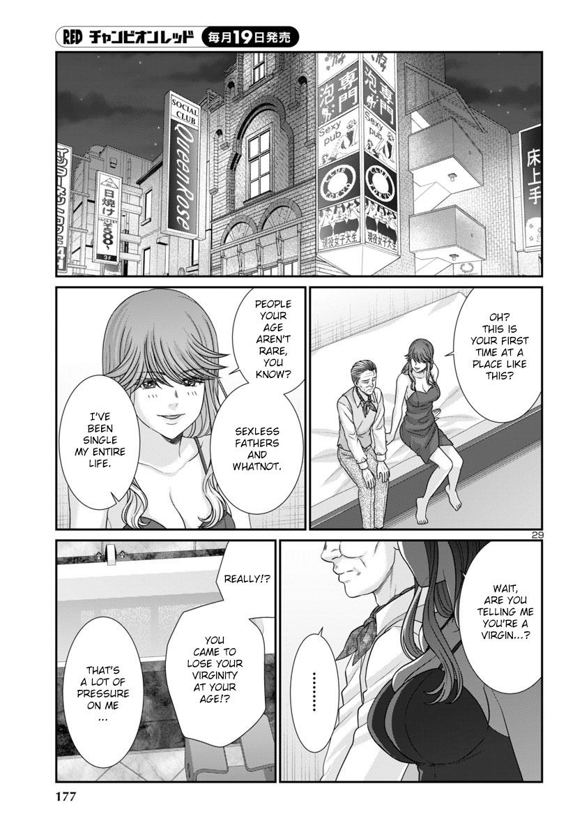 Dead Tube Chap 102 - Next Chap 103