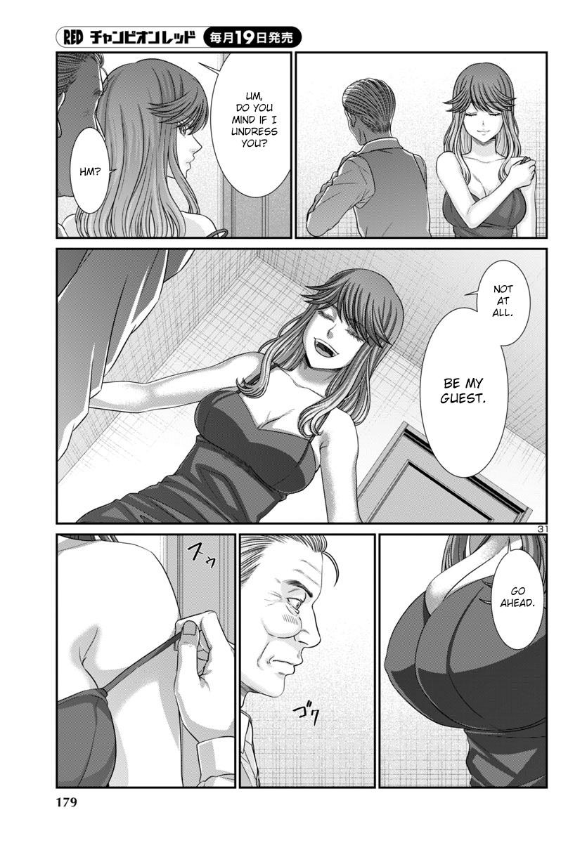 Dead Tube Chap 102 - Next Chap 103