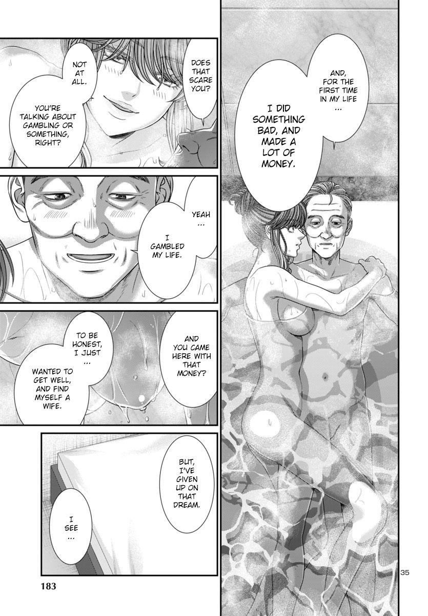 Dead Tube Chap 102 - Next Chap 103