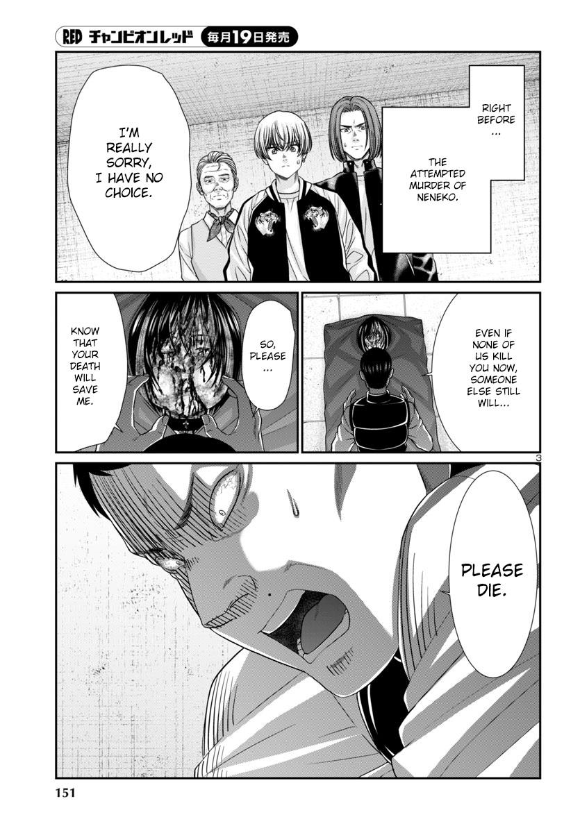 Dead Tube Chap 102 - Next Chap 103