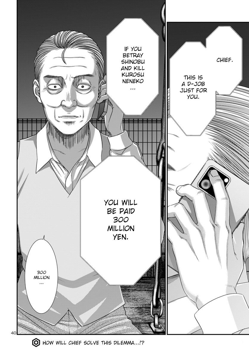 Dead Tube Chap 102 - Next Chap 103