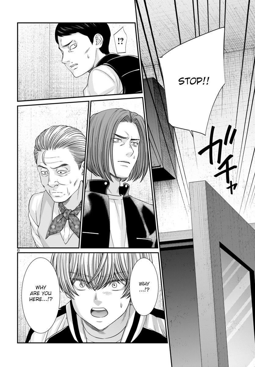 Dead Tube Chap 102 - Next Chap 103