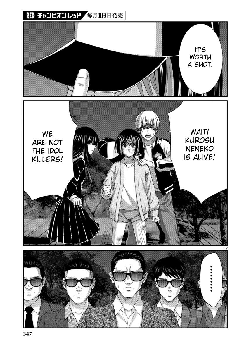 Dead Tube Chap 103 - Next Chap 104