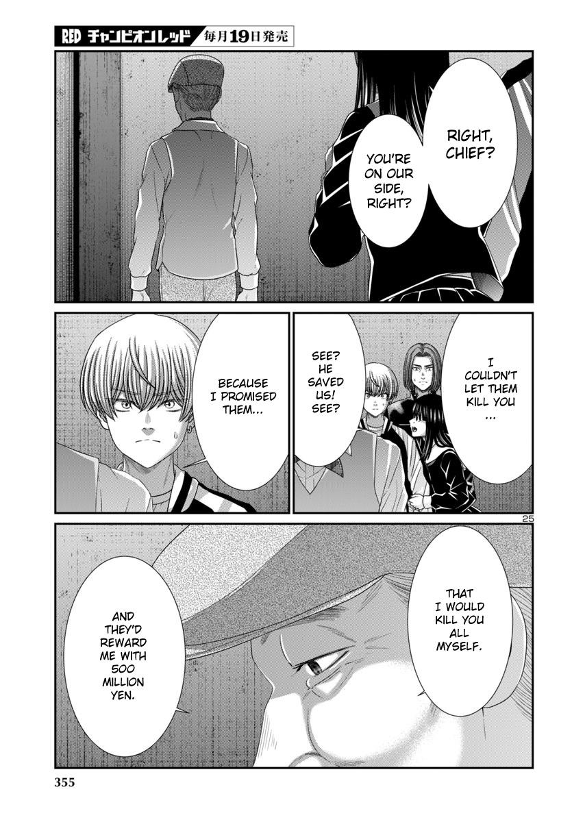 Dead Tube Chap 103 - Next Chap 104