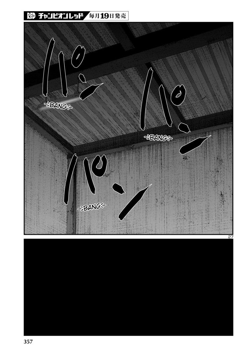 Dead Tube Chap 103 - Next Chap 104