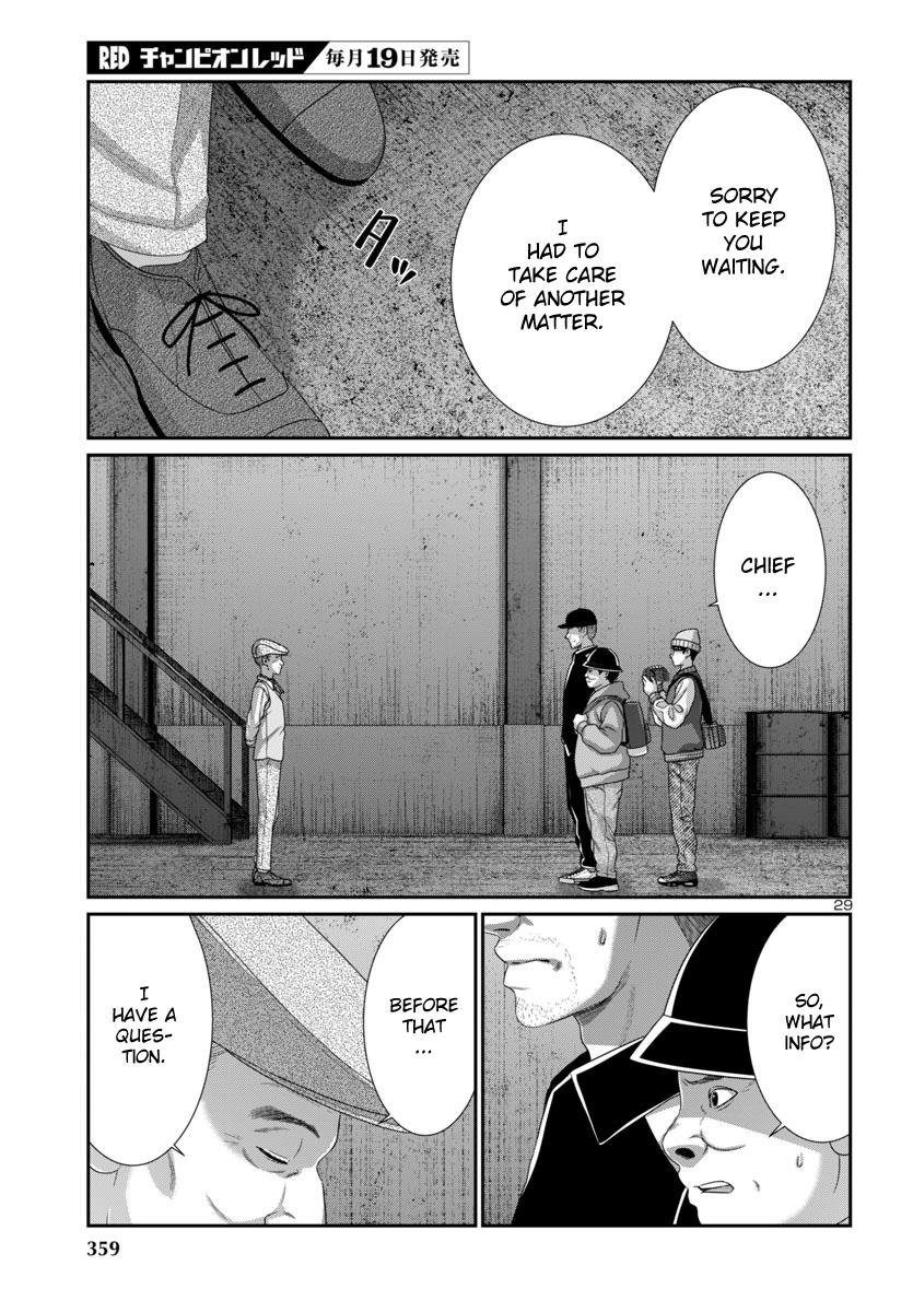 Dead Tube Chap 103 - Next Chap 104