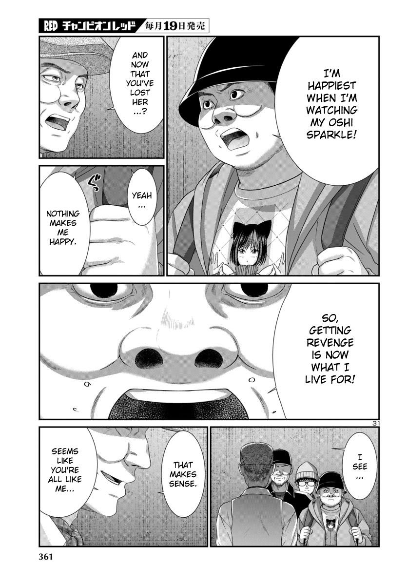 Dead Tube Chap 103 - Next Chap 104