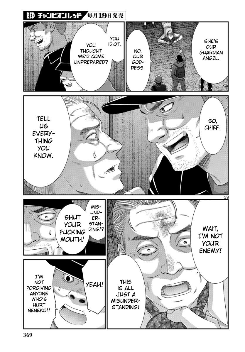 Dead Tube Chap 103 - Next Chap 104