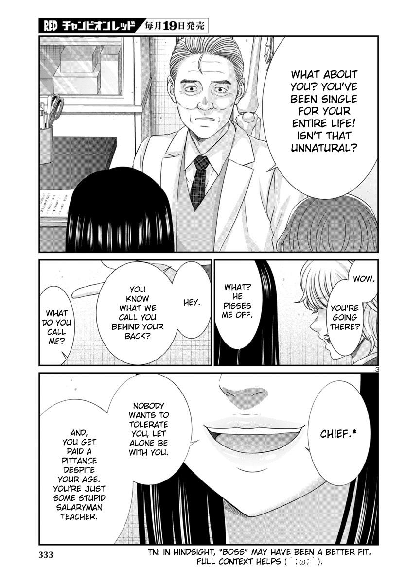 Dead Tube Chap 103 - Next Chap 104