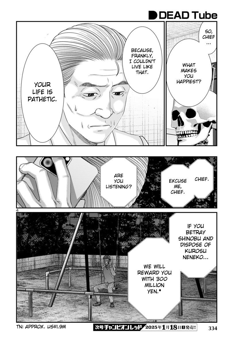 Dead Tube Chap 103 - Next Chap 104