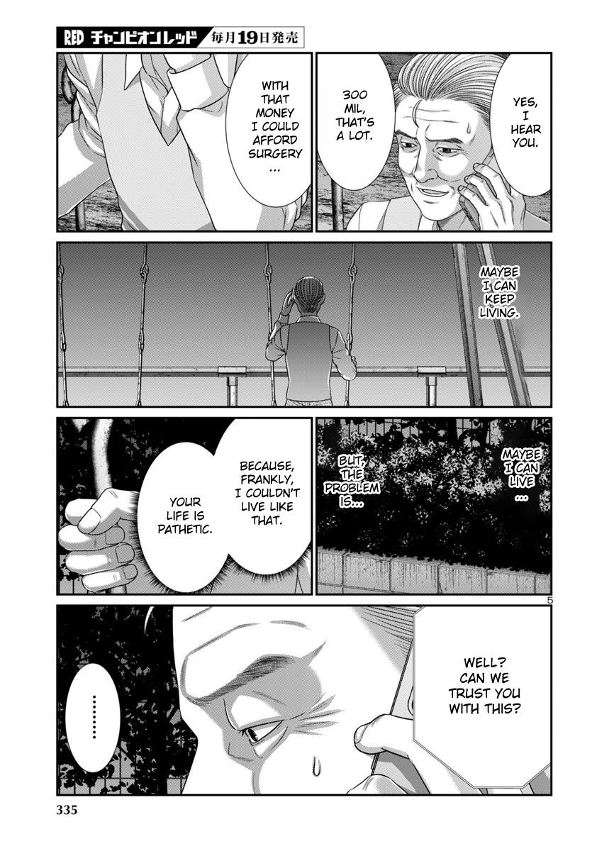 Dead Tube Chap 103 - Next Chap 104