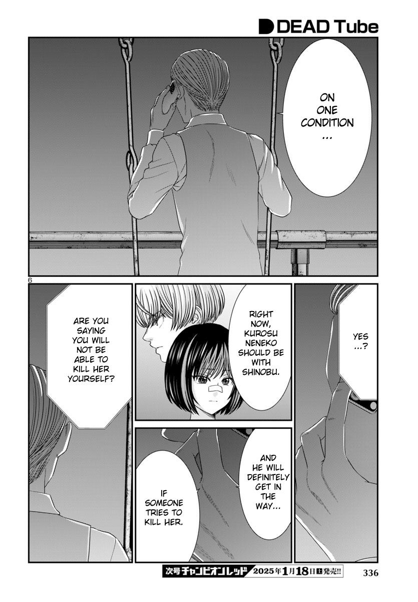 Dead Tube Chap 103 - Next Chap 104