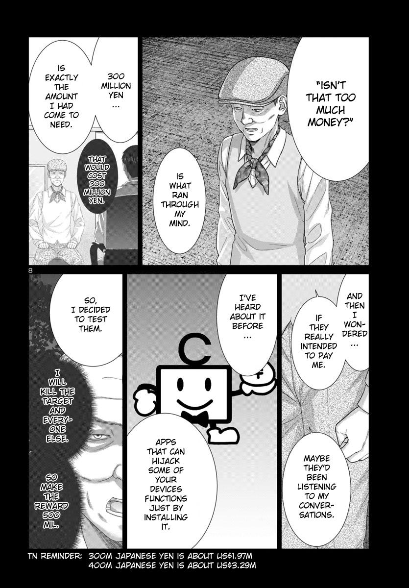 Dead Tube Chap 104 - Next Chap 105