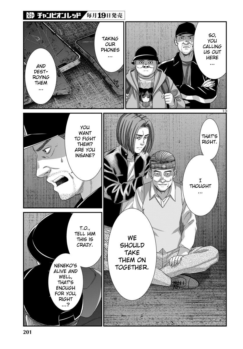 Dead Tube Chap 104 - Next Chap 105