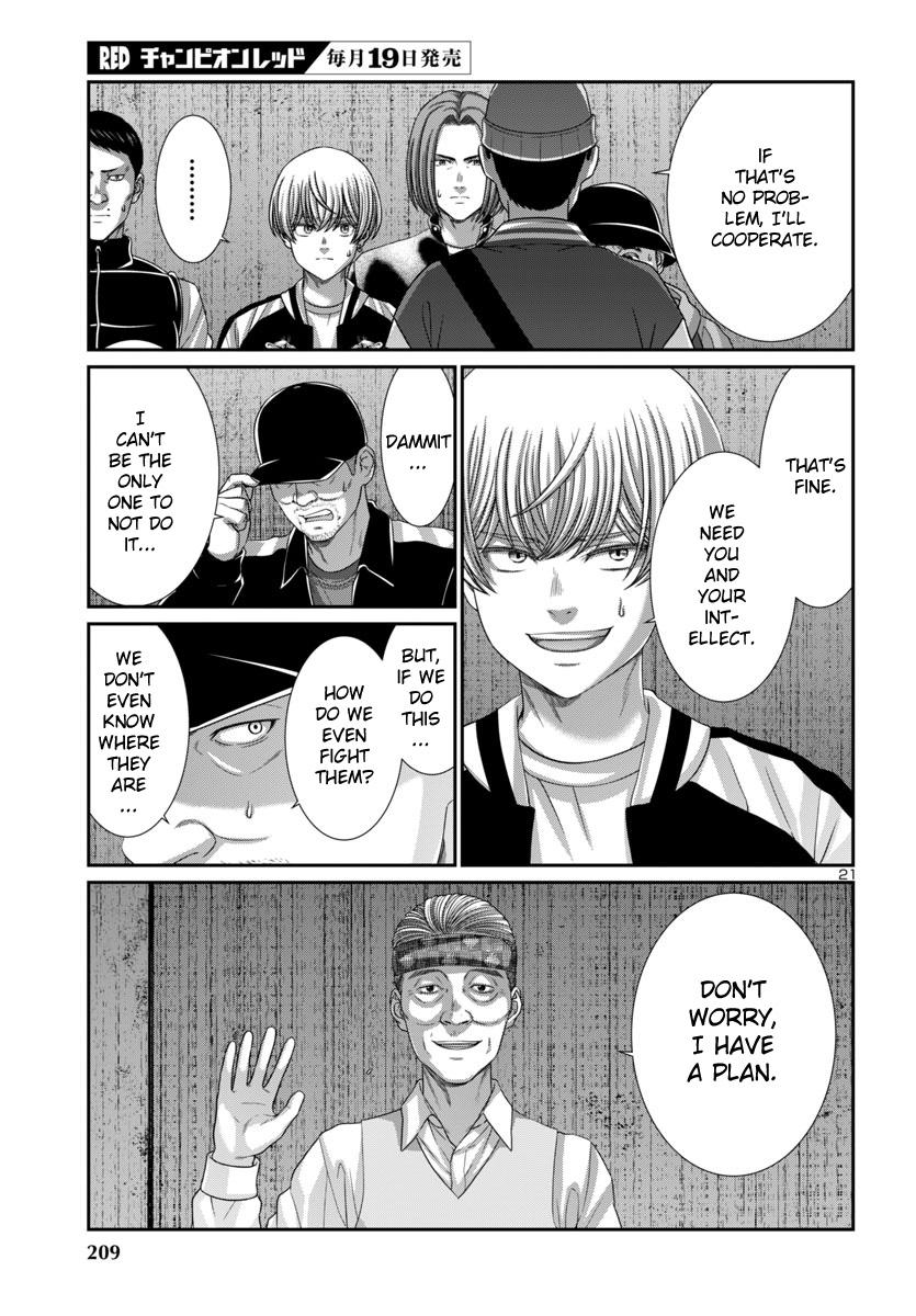 Dead Tube Chap 104 - Next Chap 105