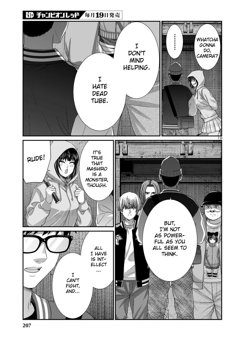 Dead Tube Chap 104 - Next Chap 105