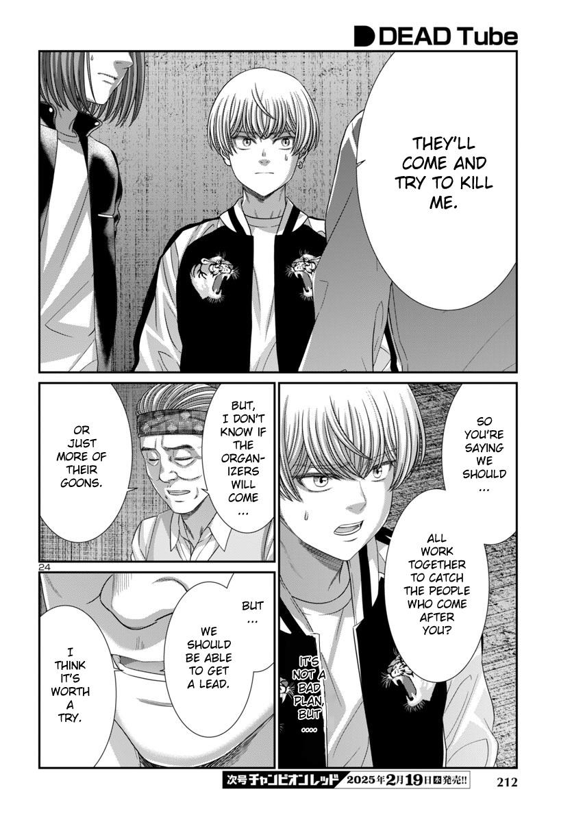 Dead Tube Chap 104 - Next Chap 105