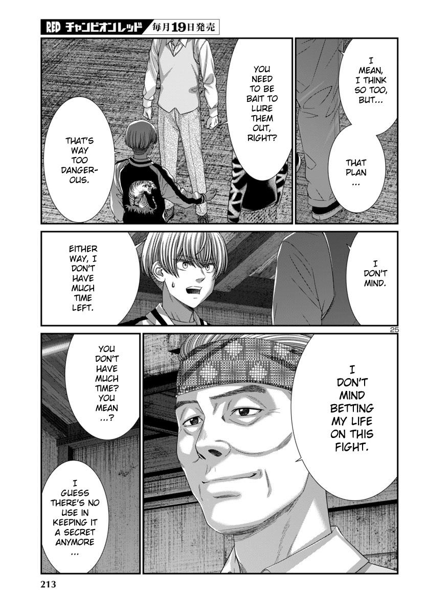 Dead Tube Chap 104 - Next Chap 105