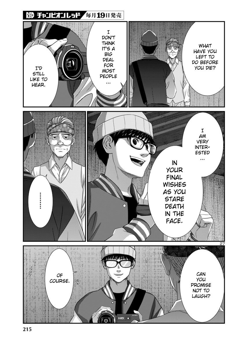 Dead Tube Chap 104 - Next Chap 105