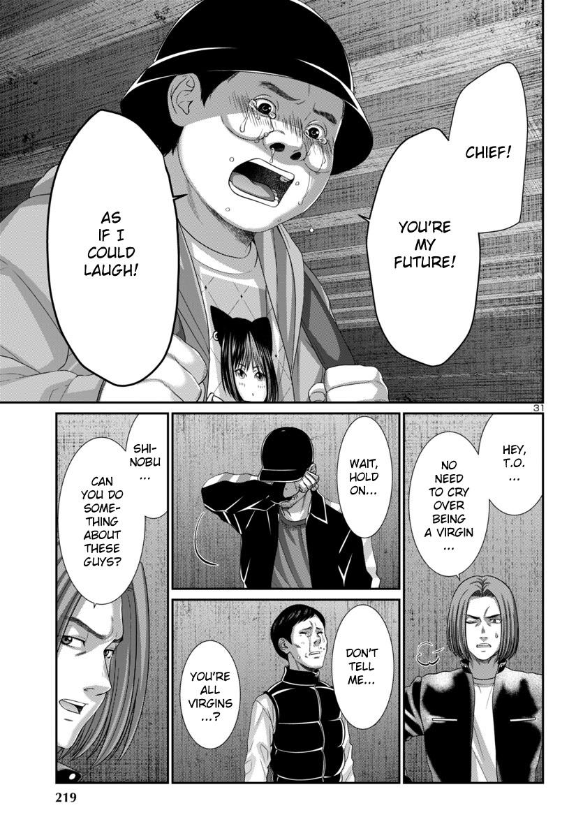 Dead Tube Chap 104 - Next Chap 105