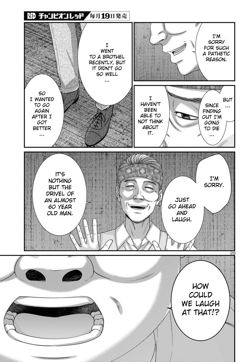 Dead Tube Chap 104 - Next Chap 105