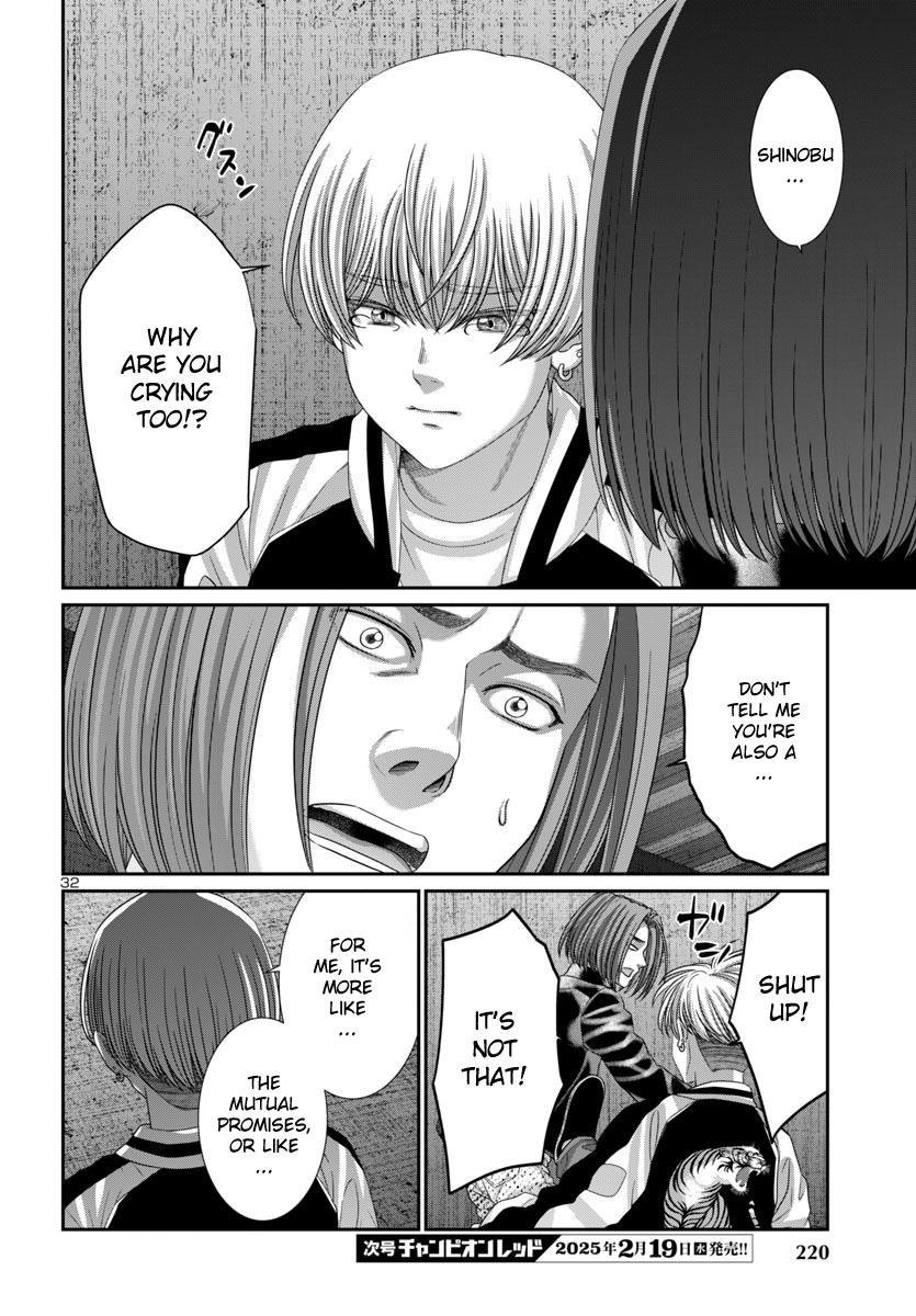 Dead Tube Chap 104 - Next Chap 105