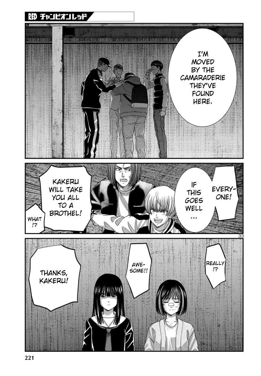 Dead Tube Chap 104 - Next Chap 105