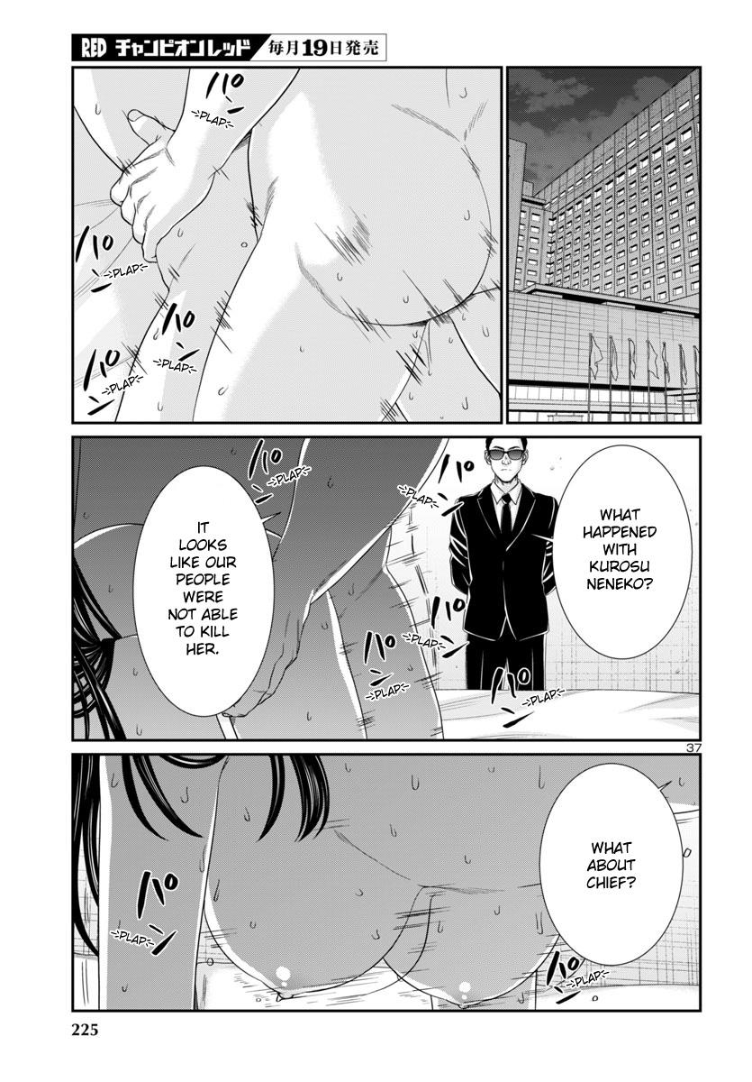 Dead Tube Chap 104 - Next Chap 105