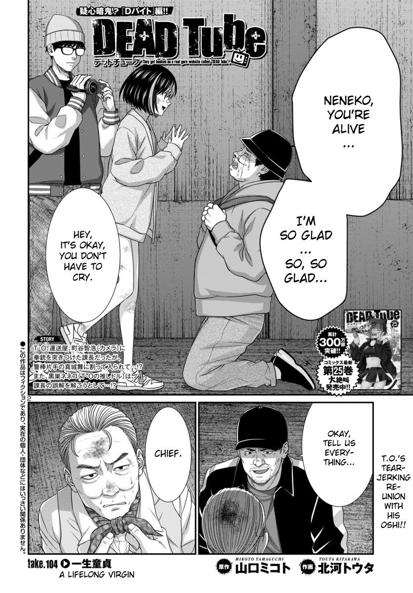 Dead Tube Chap 104 - Next Chap 105