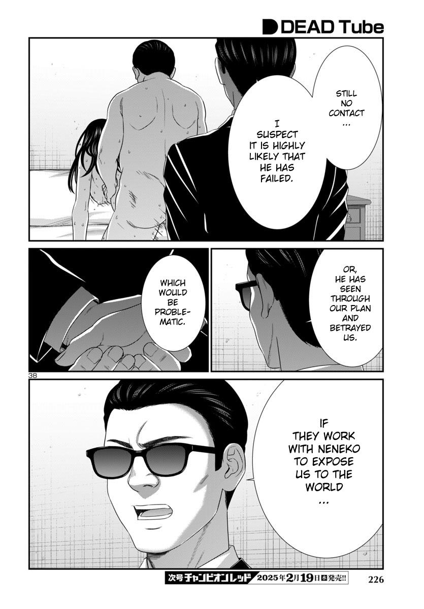 Dead Tube Chap 104 - Next Chap 105