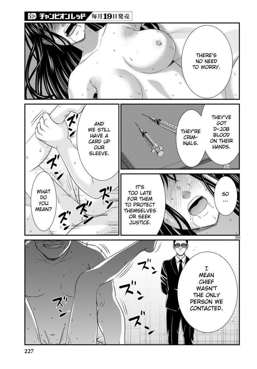 Dead Tube Chap 104 - Next Chap 105