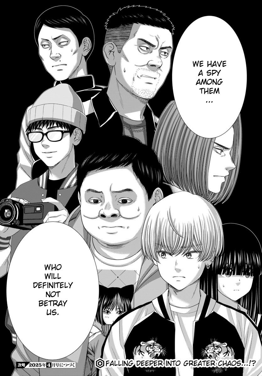 Dead Tube Chap 104 - Next Chap 105