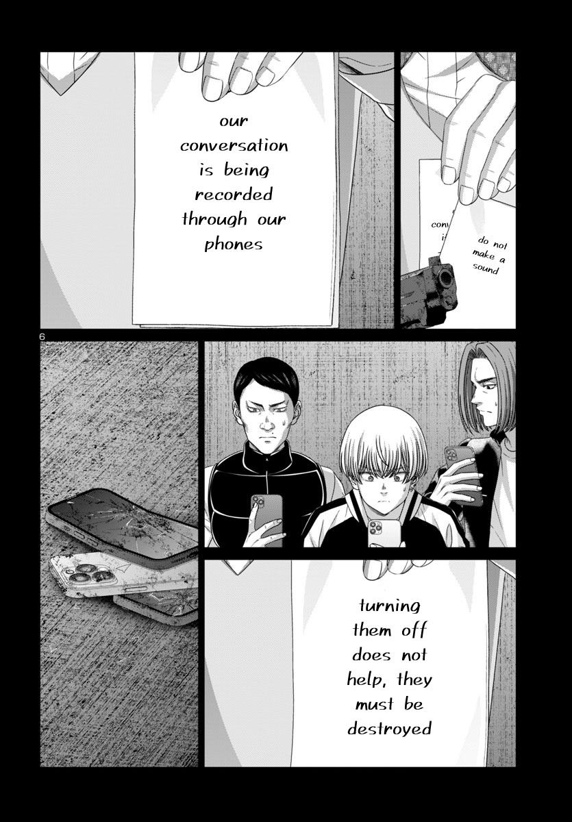 Dead Tube Chap 104 - Next Chap 105