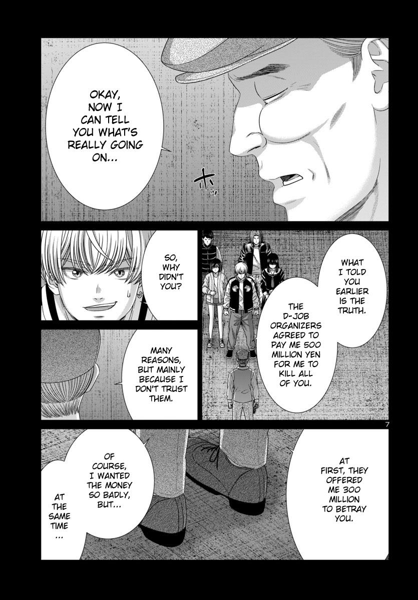 Dead Tube Chap 104 - Next Chap 105