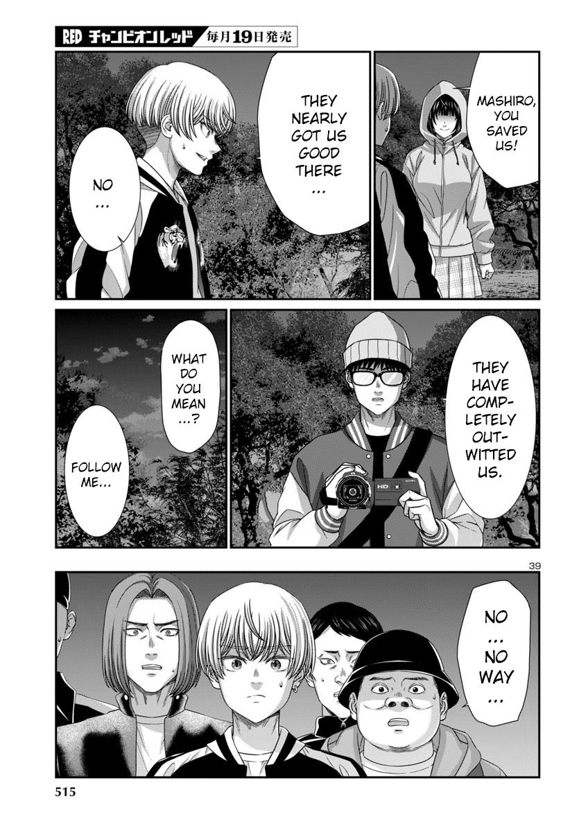 Dead Tube Chap 105 - Next Chap 106