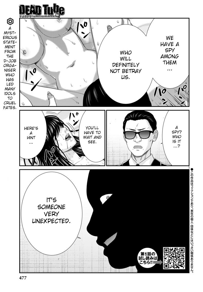 Dead Tube Chap 105 - Next Chap 106