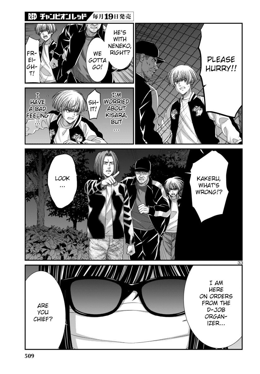 Dead Tube Chap 105 - Next Chap 106