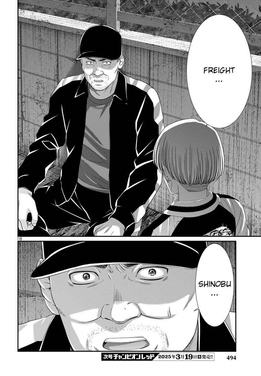 Dead Tube Chap 105 - Next Chap 106