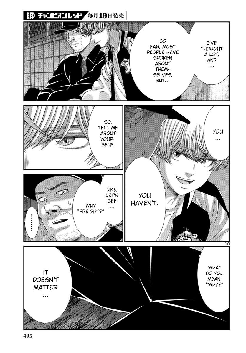 Dead Tube Chap 105 - Next Chap 106